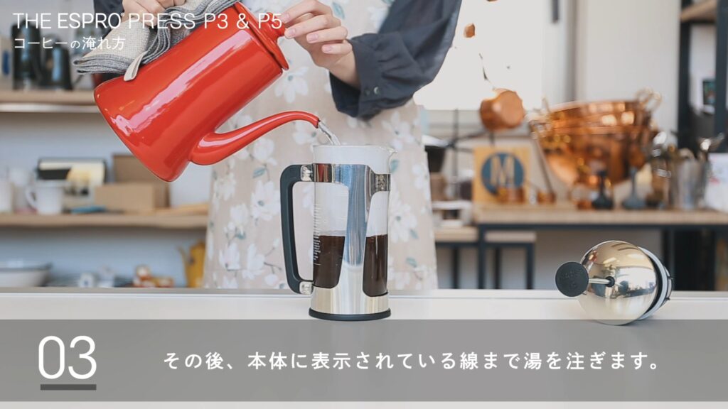 ESPRO How to use動画　PRESS P3 & P5